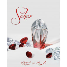 SAHAR